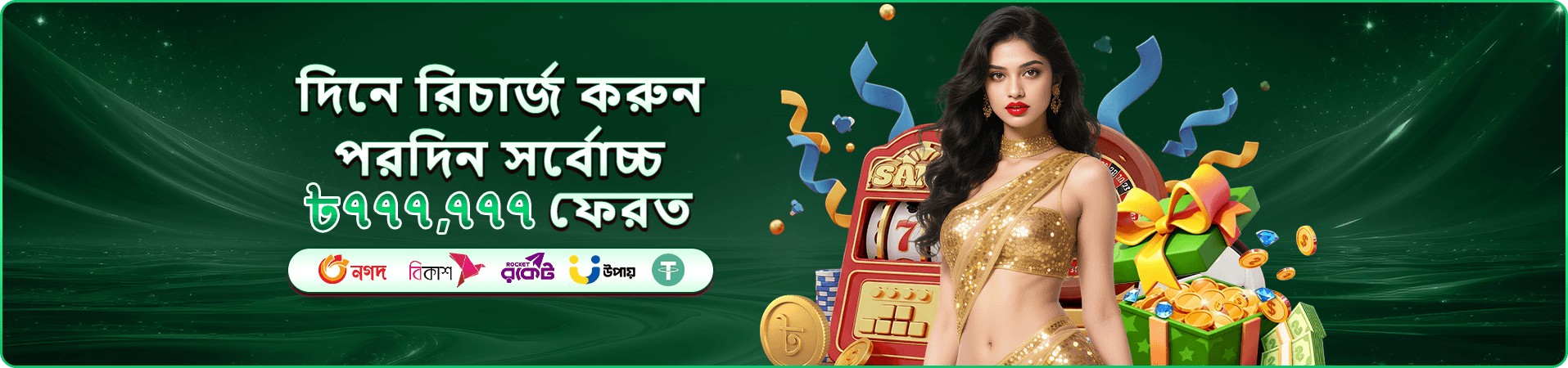 89999 casino পুরস্কার প্রচারের ছবি