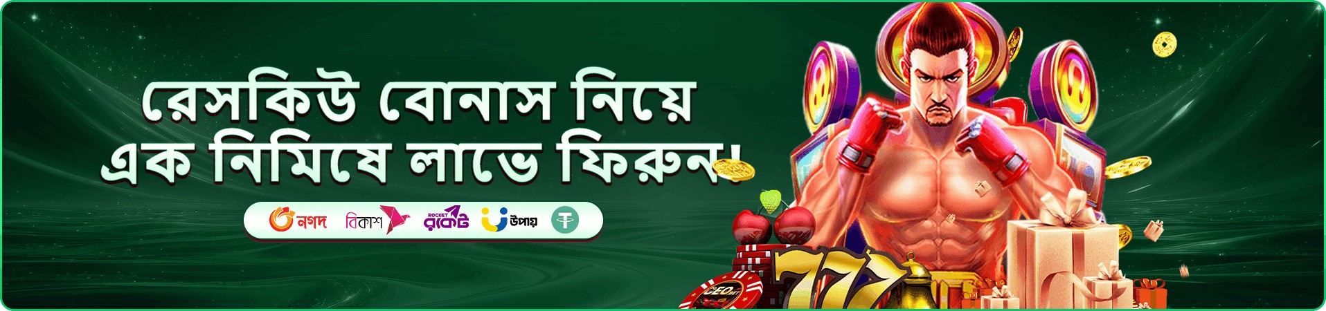 89999 টুর্নামেন্ট প্রচারের ব্যানার ছবি