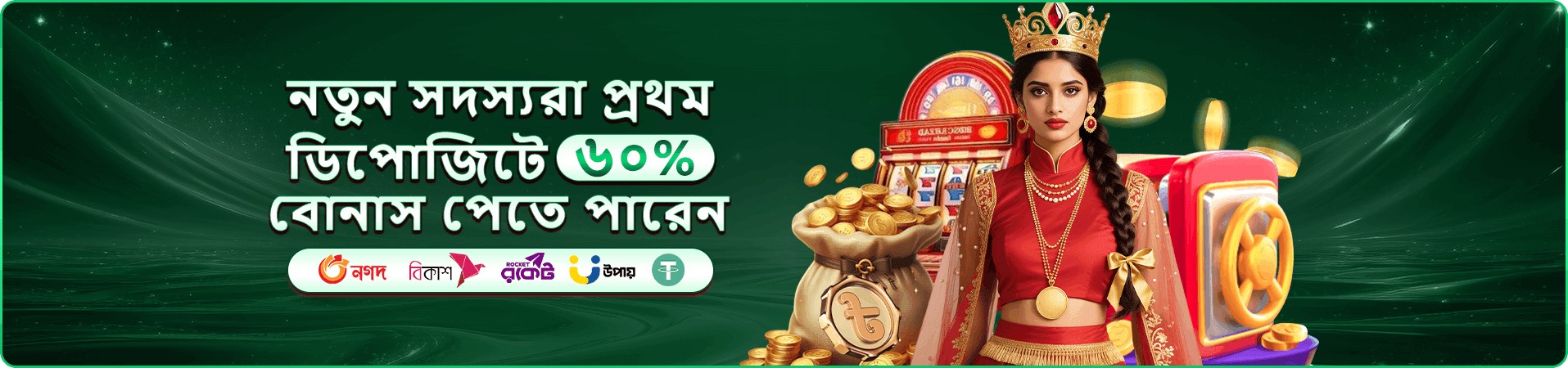 89999 casino সদস্য সুবিধার ছবি